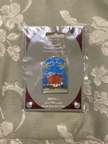 만박 바레인 파빌리온 핀 배지