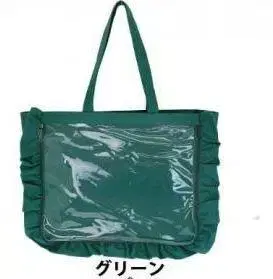 자카마트 이타백 그린
