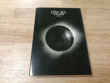 LUNA SEA 진겨울의 야외 2 DISC DVD