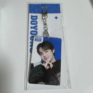 TREASURE HELLO AGAIN 사진 키링 도영