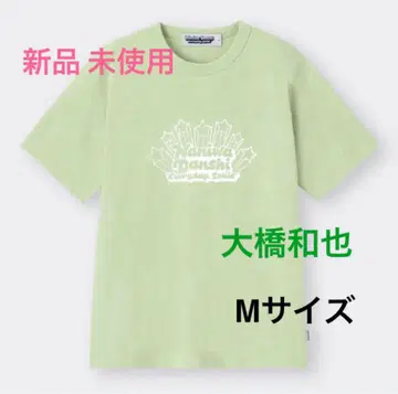 나니와단시 오하시 카즈야 GU 반팔 T셔츠 택 포함 [ 미사용 새상품 ]
