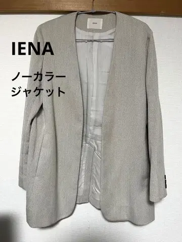 [새상품급] IENA 린넨 노카라 자켓! 베이지 38