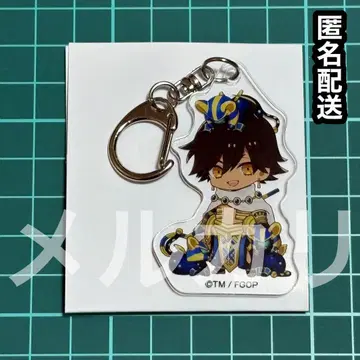 람세스 대왕전 FGO 아크링 키링 오지만디아스