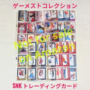 [ 귀중 ] 게메스트 컬렉션 SNK 트레이딩 카드