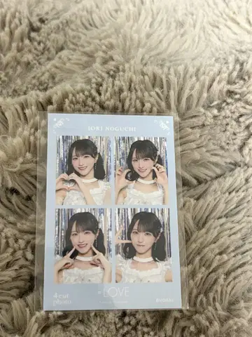 이코럽