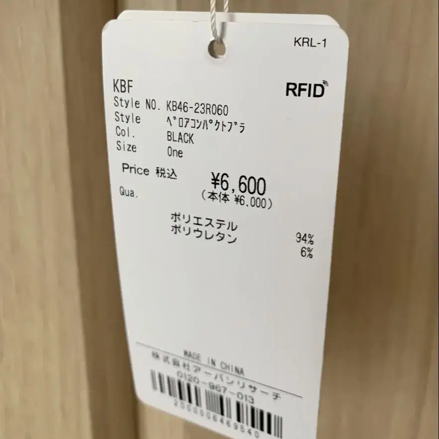 6번째 상품 이미지