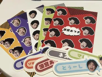 RAB 리얼 아키바 보이즈 미니 포스터와 네임 스티커