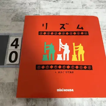 리듬