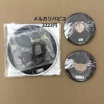 명탐정 코난 진 보드카