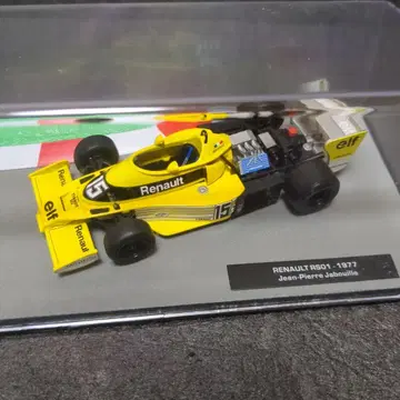RENAULT RS01 1977 Jean-Pierre Jabouille