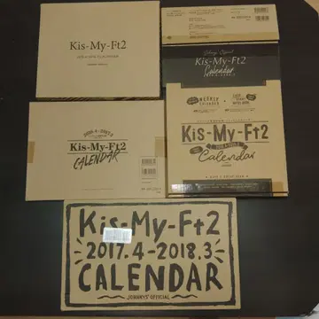 [ 달력 5점 묶음 판매 ] 키스마이 Kis-My-Ft2