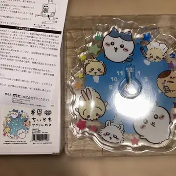 치이카와 (먼작귀) 아크릴 시계 하늘에서 사르르