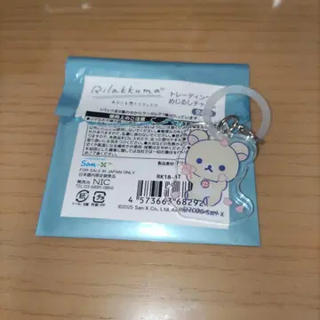 리락쿠마 당신을 생각하는 리락쿠마 메지루시 참 코리락쿠마 1