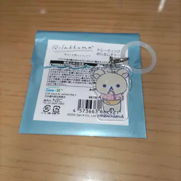 리락쿠마 당신을 생각하는 리락쿠마 메지루시 참 코리락쿠마 2