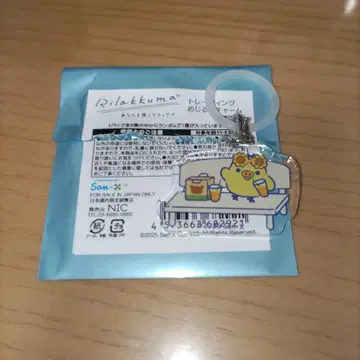 리락쿠마 당신을 생각하는 리락쿠마 메지루시 참 키이로이토리
