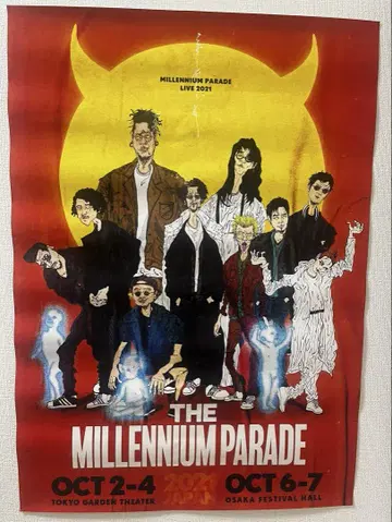 MILLENNIUM PARADE 2021 라이브 포스터