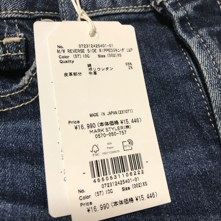 2번째 상품 이미지