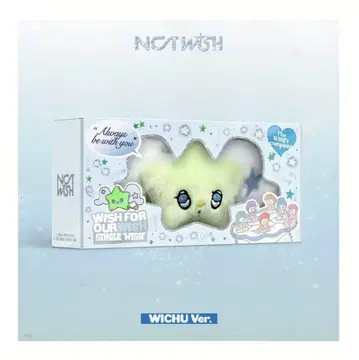 nctwish wichu 미개봉