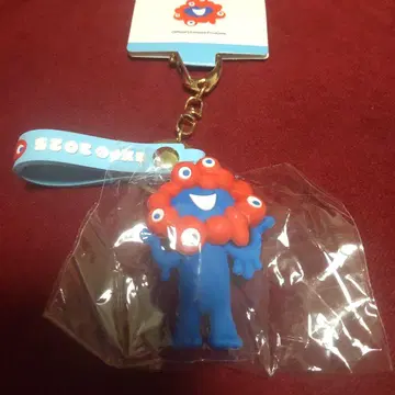 미야쿠미야쿠 키링