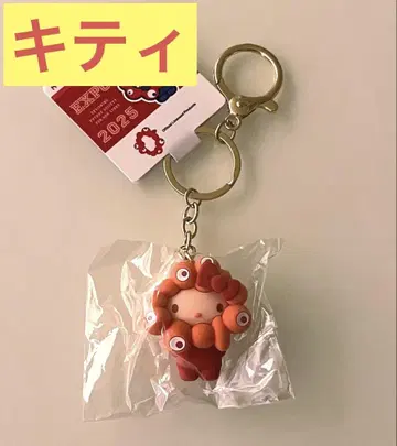 간사이 만박 헬로키티 최애 컬러 입체 키링  미야쿠미야쿠