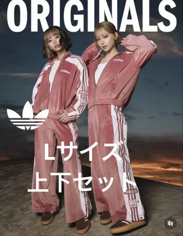 adidas Originals 핑크 셋업 L 사이즈 완판템