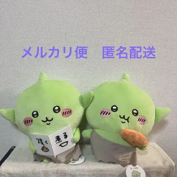 치이카와 고블린 BIG 봉제 인형 2세트