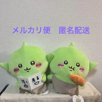 치이카와 고블린 BIG 봉제 인형 2세트