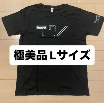 오타케 신로 테크노 T셔츠 ymo T셔츠
