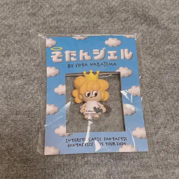 소탄젤 나카지마 소우타 멘프로