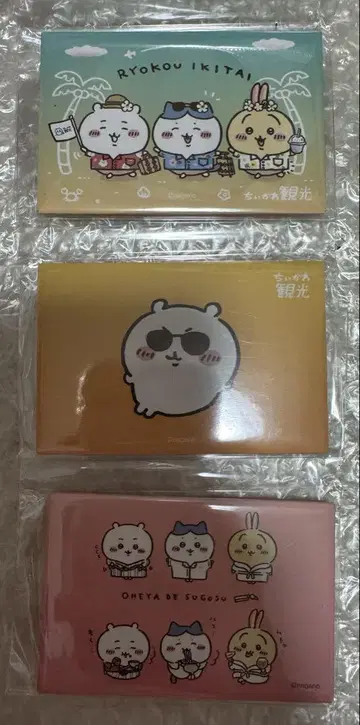 치이카와 관광 스퀘어 마그넷 3개 세트 미사용 미개봉