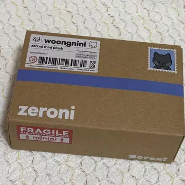 미사용 새상품 zeroni  웅니니 woongnini