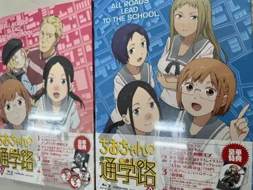 치오짱의 통학로 Blu-ray BOX 상하권 세트 미개봉