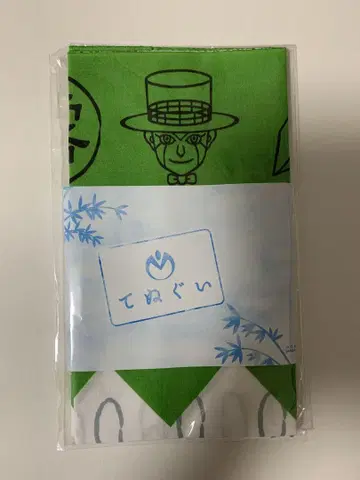 죠죠 수건 로한