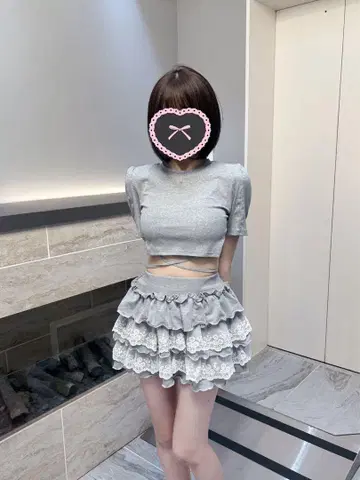 셋업