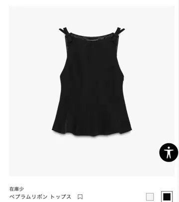ZARA 페플럼 리본 상의