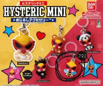 HYSTERIC MINI DEVELKING 캡슐 토이
