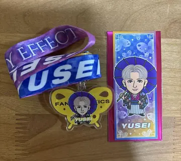 야기 유세이 2세트 회장 한정품