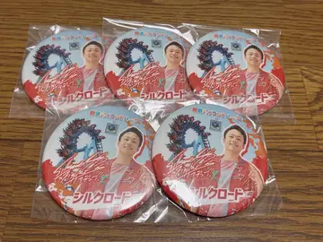 피셔 Fischer's 실크 로드 나스 하이 캔뱃지