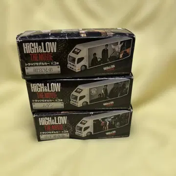 HIGH&LOW THE MOVIE 트랙 모델카 전 3종 세트
