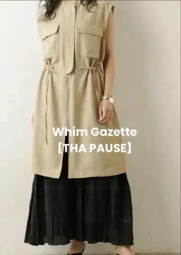 Whim Gazette THA PAUSE 롱베스트