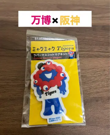 a 러버 마스코트 마그넷 한신 타이거즈 만박 미야쿠미야쿠 굿즈