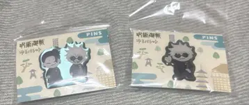 주술회전 고죠 사토루 게토 스구루 유루레트 핀즈