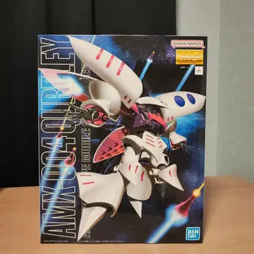 MG 1/100 AMX-004 큐베레이