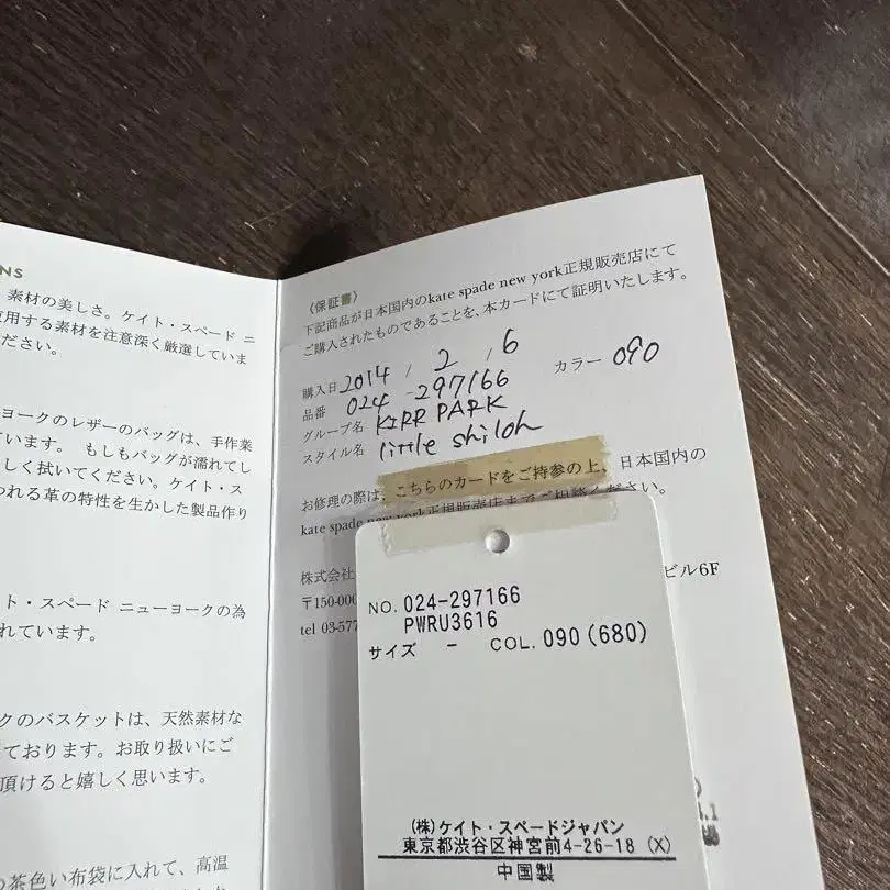 5번째 상품 이미지