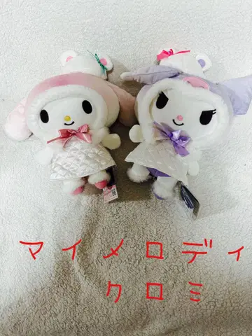 마이멜로디 쿠로미 화이트 스노우 베어 BIG 봉제 인형 전 2종 세트