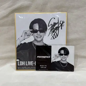 FANTASTICS 나카지마 소우타 사인 포함 미니 색지 회원증풍 스티커