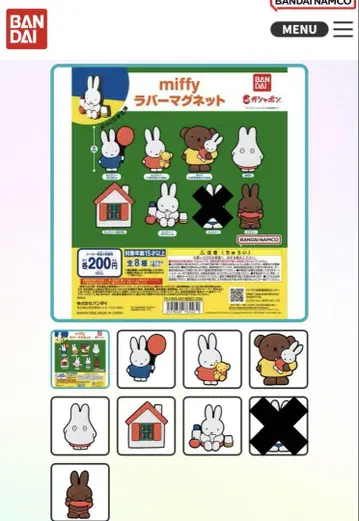 miffy 러버 마그넷 7종