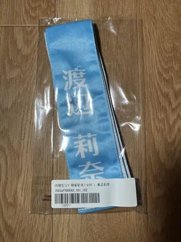 히나타자카46 와타나베 리나 에일 리본