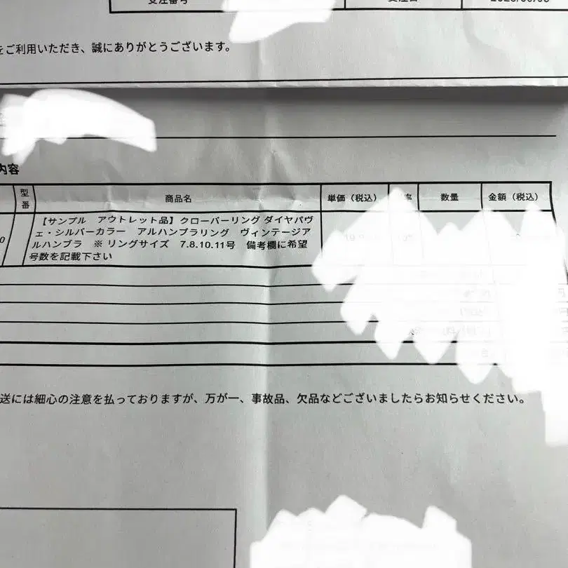 7번째 상품 이미지