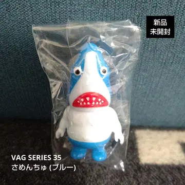소프트 비닐 VAG SERIES 35 사멘츄 (블루)